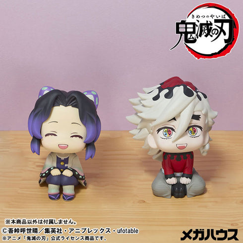 『鬼滅の刃』るかっぷ 胡蝶しのぶ にっこりver. 完成品フィギュア